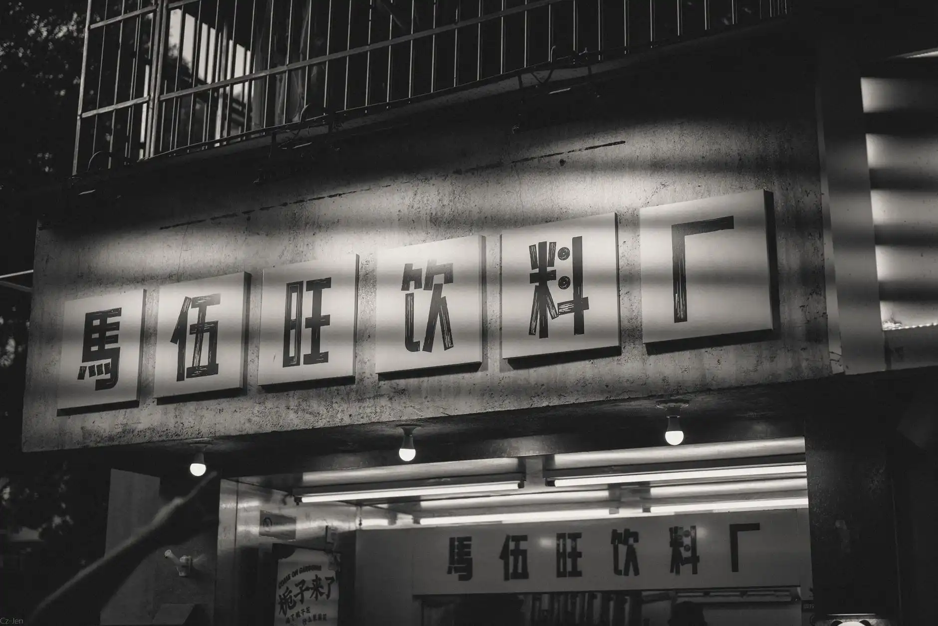 超市陈列架布局优化方案：提升商品动销率的挂钩与展示台配置
